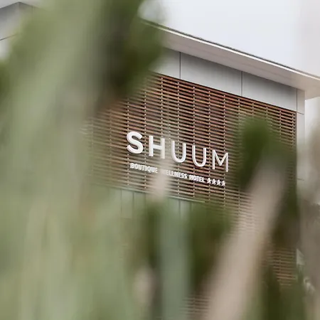 Shuum Boutique Wellness 4* Колобжег
